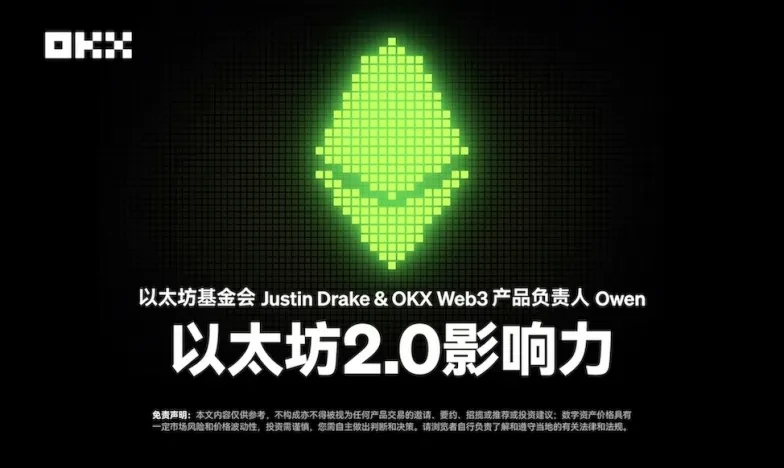 eth交易平台交易所新功能上线